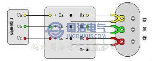 三绕组变压器